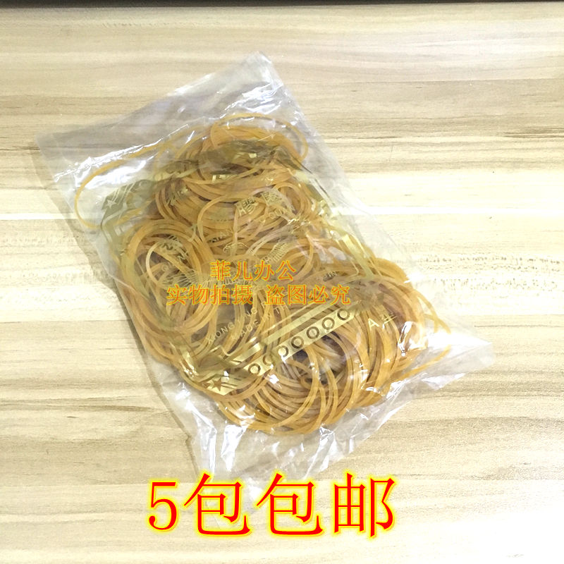 5 Pack office type rubber band yellow rubber band