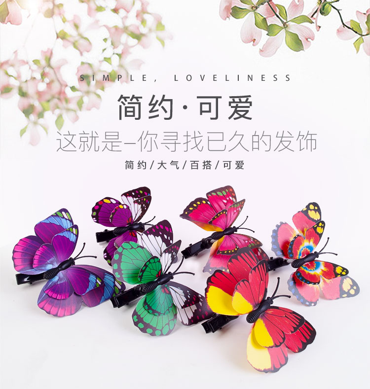 Bán dễ thương nhân tạo bướm mùa xuân kẹp tóc cô gái trang sức đầu bé cỏ dài phụ kiện tóc kẹp tóc - Phụ kiện tóc kẹp tóc em bé
