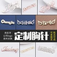 Trâm tùy chỉnh logo trâm tùy chỉnh để ánh xạ tên tùy chỉnh chữ trâm kim loại huy hiệu pin làm huy hiệu phụ kiện cài áo