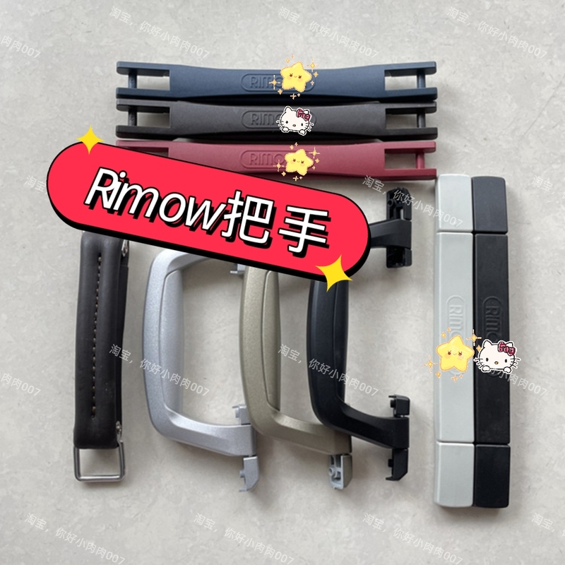 Suitable for Some Rimowa Luggage Handle Accessories, Carrying Handle, Handlebar, Pull Handle, Travel Suitcase Limbos Suitable for Some Rimowa Luggage Handle Accessories, Carrying Handle, Handlebar, Pull Handle, Travel Suitcase Limbos