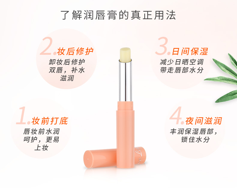 Son dưỡng môi ô liu Jiaoyouquan dưỡng ẩm mùa đông dưỡng ẩm không màu chống khô nam và nữ sinh viên điều dưỡng chống nứt nẻ - Son môi romand hanbok