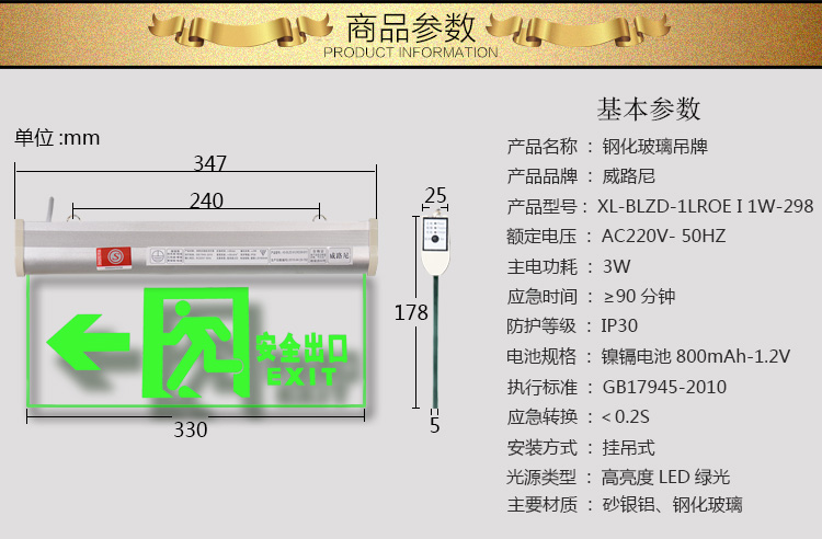  基本参数-金_01.jpg