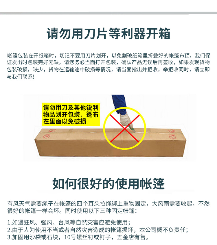 Ô tô ngoài trời bằng nhôm quảng cáo - Lều / mái hiên / phụ kiện lều cọc dựng lều	