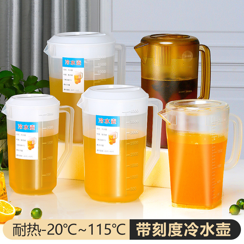 冷水壶带刻度耐高温凉水杯大容量家用塑料扎壶果汁奶茶店专用商用