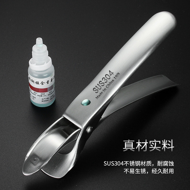 石锅夹子防烫夹 防滑304不锈钢夹家用厨房取碗夹神器蒸锅提盘子器