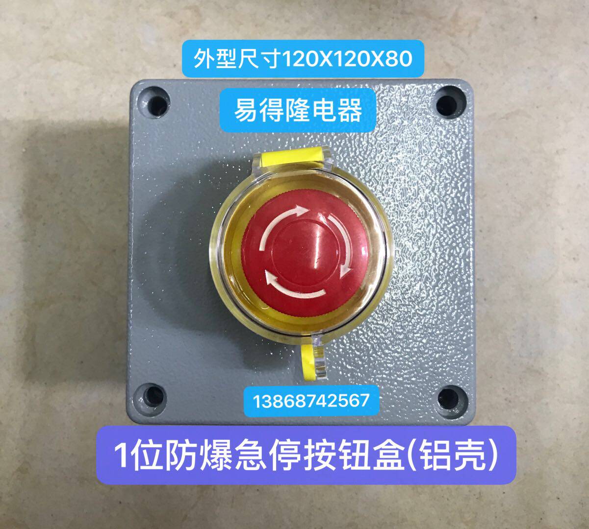 Cast aluminum button box metal control button box One button explosion proof emergency stop 1 hole explosion proof button control box