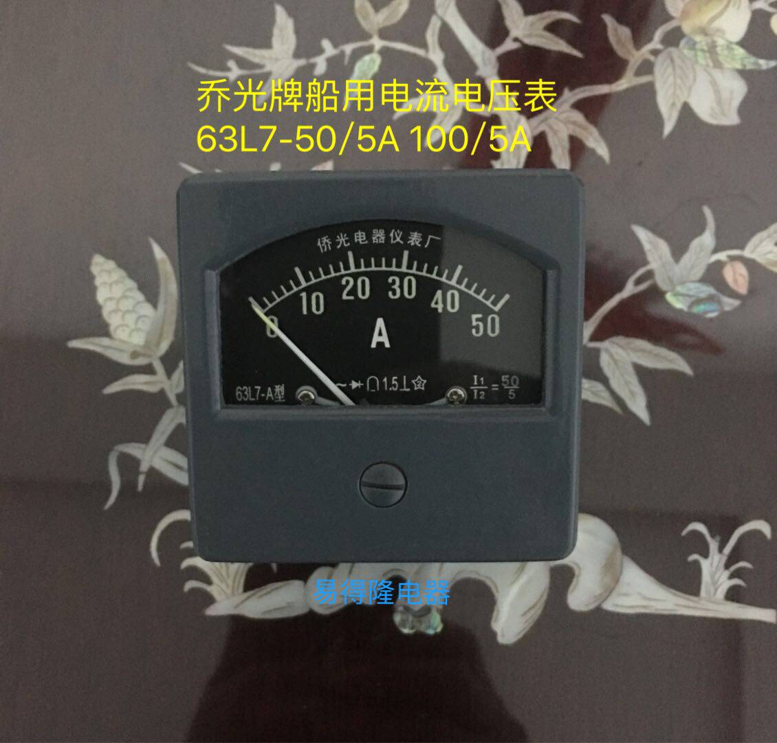Qiaoguang Marine instrument 63C7-V A DC 63L7-V A AC frequency meter 63L7-HZ 380V