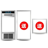 Хорошая жена, Xiyannian Wind теплый интегрированный потолочный потолок пять -наполненный ванной комнатой туалетной выхлопной туалеты, одна кухня и одна охрана