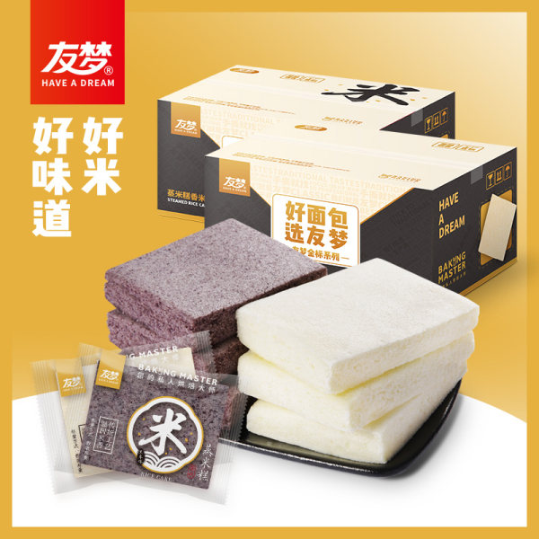 友梦 传统手工蒸米糕 320g*3件 双重优惠折后¥14.7包邮(拍3件) 友梦 传统手工蒸米糕 320g*3件 双重优惠折后¥14.7包邮(拍3件)