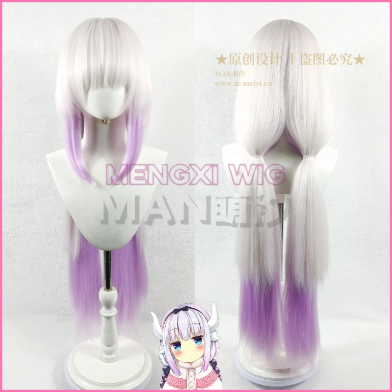 Man Mengxi, the Dragon Maid from Kobayashi's House, Kanna Kamui, Two-Dimensional Low Ponytail Cosplay Wig, Corn-Silk Version