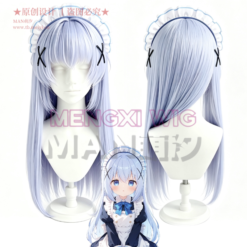 【Meng Xi】Koujou Shino Cos Fluffy Wig, Would You Like to Have Some Rabbit Ears Today? Rose Net