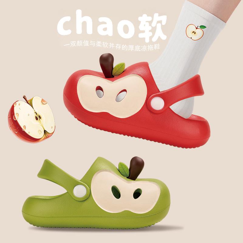 French Miweike Kidsren's Family-Friendly Apple Hole Shoes Slippers for Boys and Girls Summer Non-Slip Beach Sandals