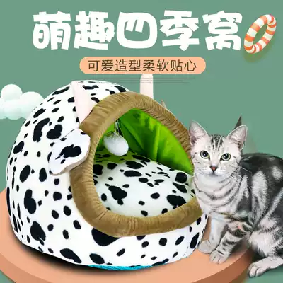 Cat's nest four seasons universal closed removable and washable cat cat house Villa easy to clean pet supplies summer cool nest