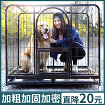 Dog Cage Large Dog Medium Dog Golden Hair Dog Cage Satsuma Border Labrador Small Bold Indoor Dog Cage