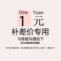 you fei bu cha mugs link