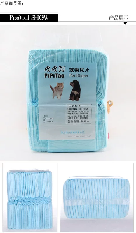 Pet tã chó nước tiểu pad mèo tã tã siêu thấm khử trùng khử mùi tã vệ sinh chó - Cat / Dog Beauty & Cleaning Supplies