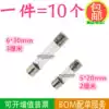 5x20 250V Glass fuse Tube 6x30 F1A 2A 3A 5A 6A 8A 10A 15A 20A 25A