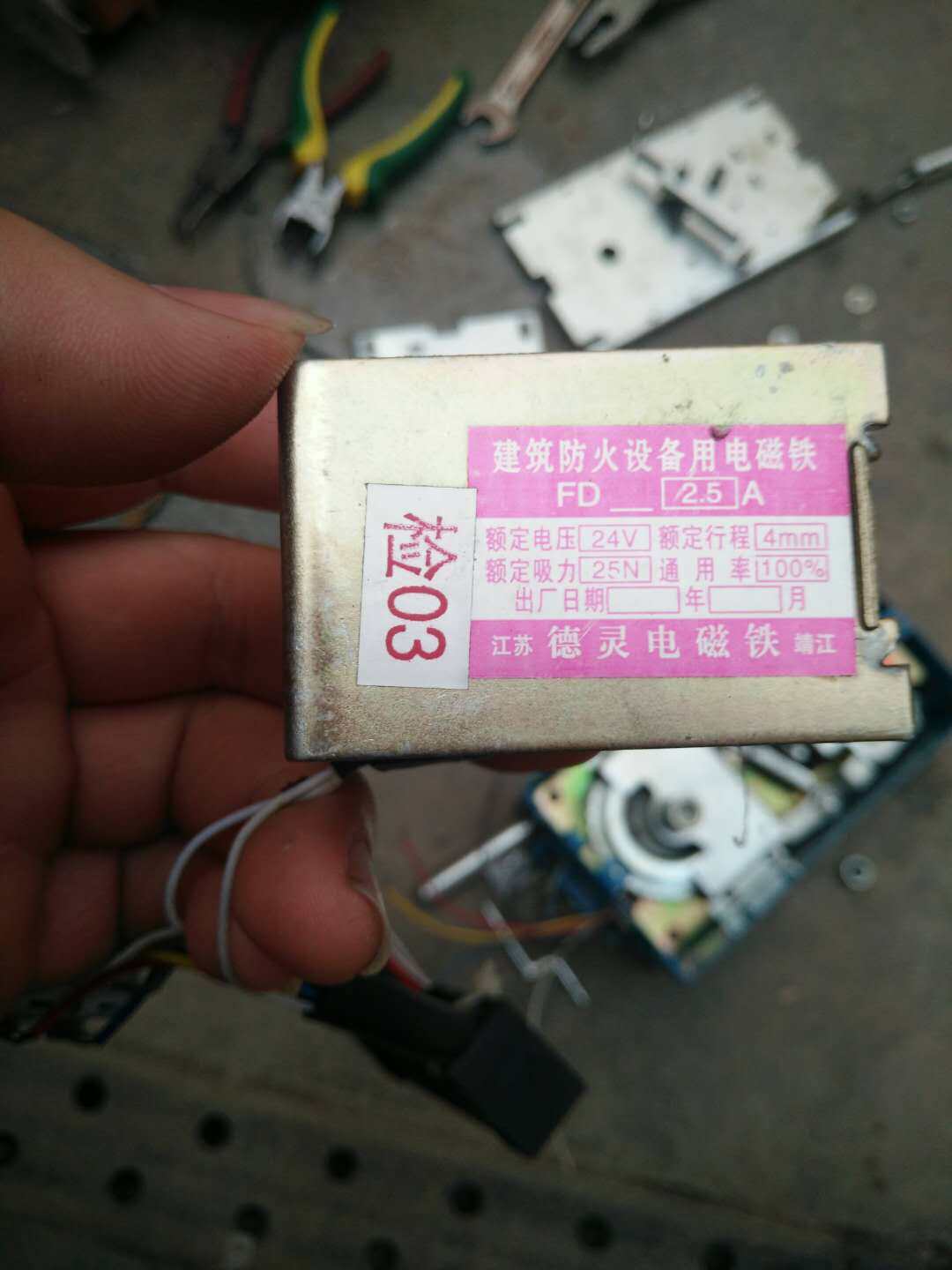 24V electromagnets fire protection equipment electric magnet fire protection valve mechanism actuator electromagnet controller-Taobao