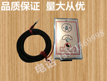 Fire reset fireproof valve Press plate exhaust port mechanism Remote control actuator panel exhaust valve actuator