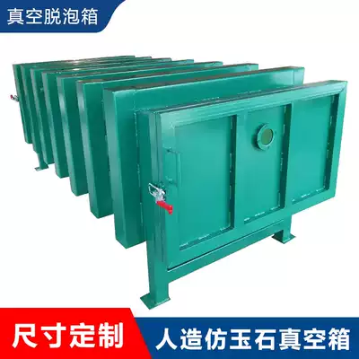 Large resin crafts defoaming vacuum box artificial stone imitation Jade vacuum bubble box pneumatic door customization