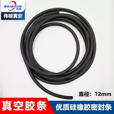 Vacuum bubble box special rubber strip diameter 12mm sealant strip high quality silicone rubber is not easy to corrode and high temperature resistant