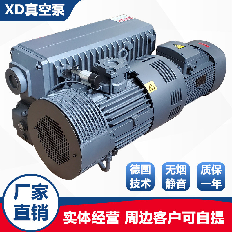 Single stage rotary sheet pump XD-40 100160202302 industrial vacuum pump packing suction plastic machine deputer