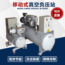 XD vacuum pump system Vacuum vacuum station for precision carving machine Vacuum packaging adsorption processing molding machine
