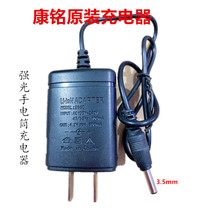 Kang Ming 2831 2832 2871 2850A 2860n 2876 2877 lithium battery headlamp charger
