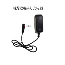 ming long lithium headlamps double dedicated charger 566 ML-3 582 578 1687 190 1611
