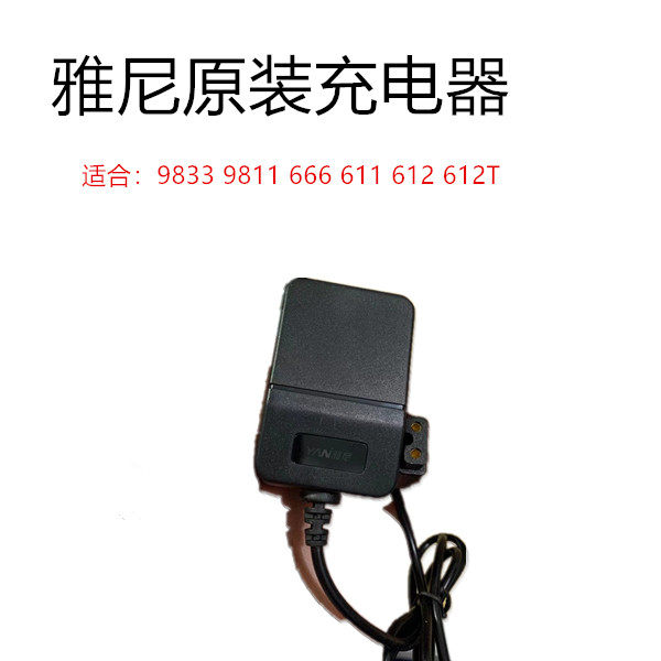 Yani original headlamp charger 713 723 611 726 726 726 736 168 612 7736 7746