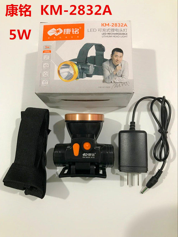 Kang Ming led2832A lithium battery headlight outdoor lighting strong light charging light super bright head-mounted waterproof flashlight