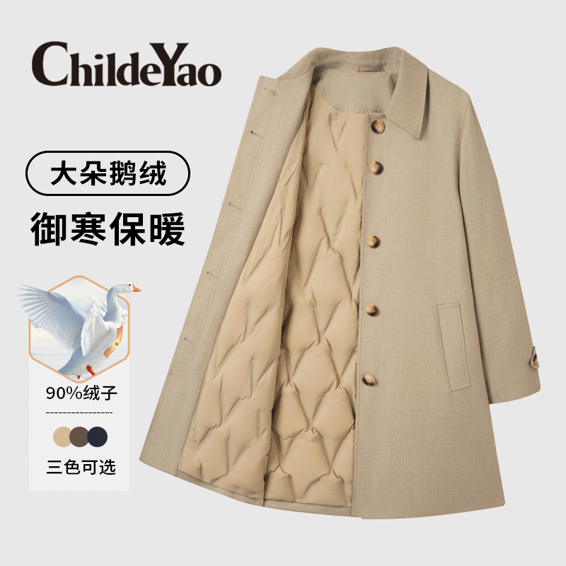 Childeyao Windbreaker Jacket down Jacket 2025 Winter New Korean Style Casual Loose Coat Cyc59515