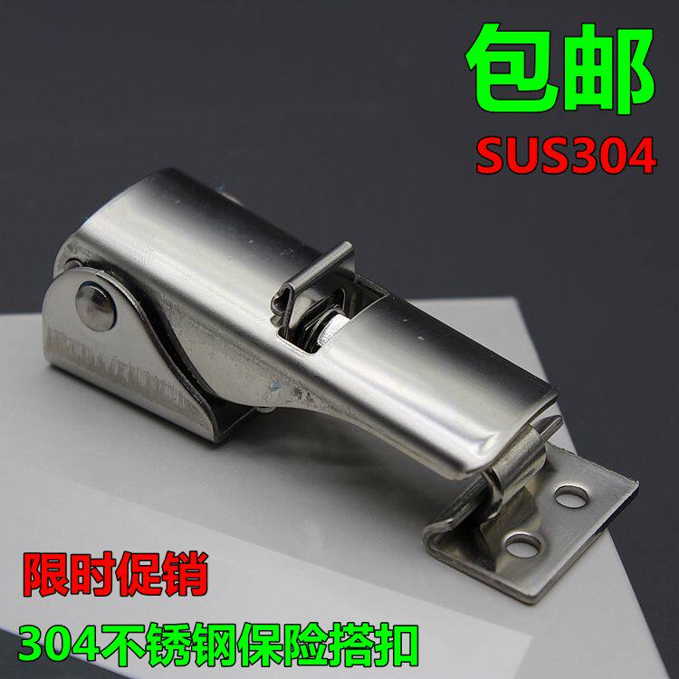 304 stainless steel adjustable buckle bag tight connection buckle kit Hide anti-loose lock catch buckle hook buckle