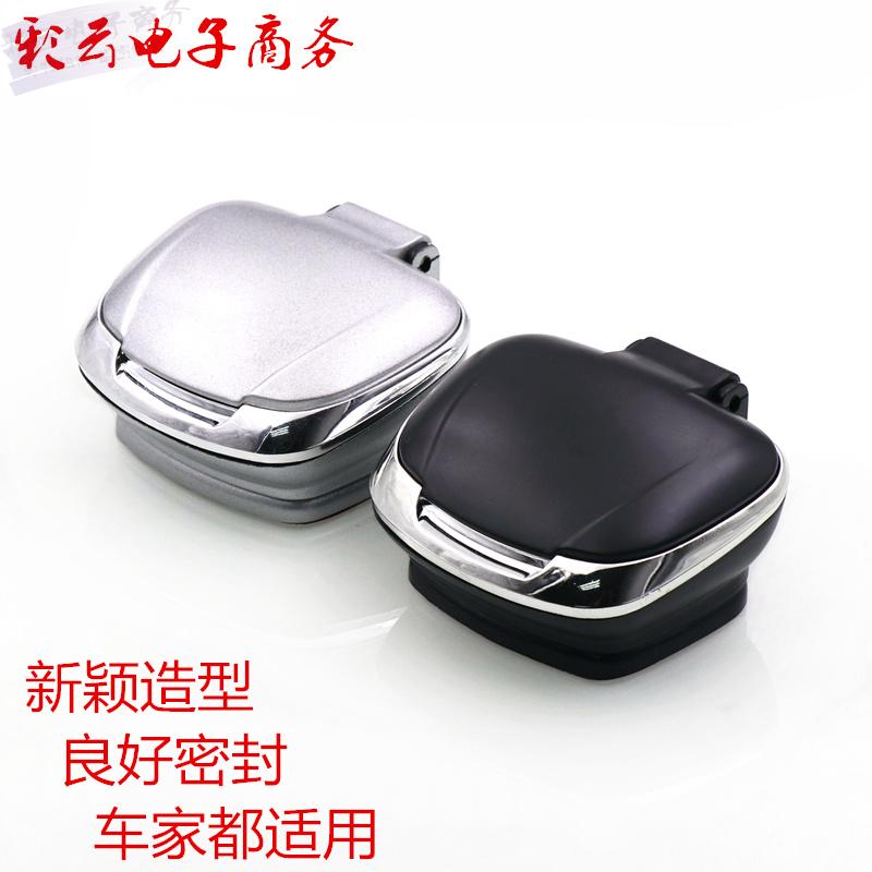 Car ashtray creative with lid Car ashtray creative ashtray with personality with LED light