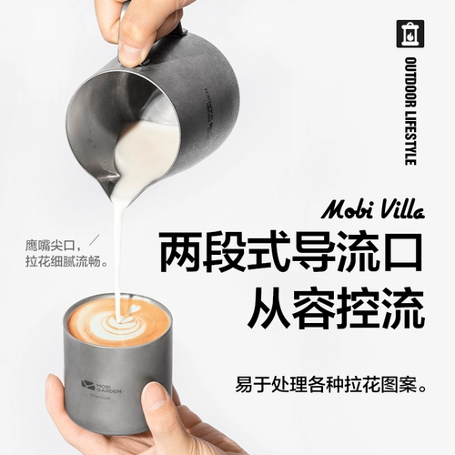 Mu Gao di Exquisite Camping Coffee Cup Cup Cup Cup Cange Tank Milk Bubble Cup 304 铄 Приложение из нержавеющей стали скала Sy Sy Sy