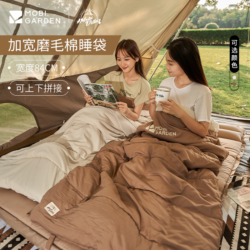 Mu Gaodi outdoor camping envelope double adult tent thickened cold-proof crescent moon brushed cotton sleeping bag in autumn and winter