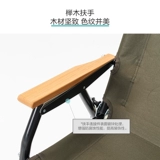 MU High Flute Outdoor Camping может быть складным двойным стулом двоюродного брата портативное кресло для отдыха назад