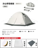 Lengshan 3plus Morning Mim White