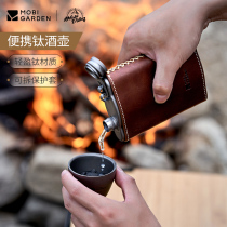 Pastoral Flute Pure Titanium Wine Pot With Outdoor Camping Delicate Portable Leather Lentil Flat Wine Pot Nostalgic Retro 180ML