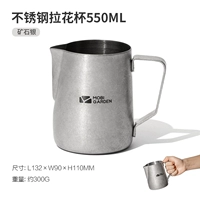 Из нержавеющей стали, 550 мл