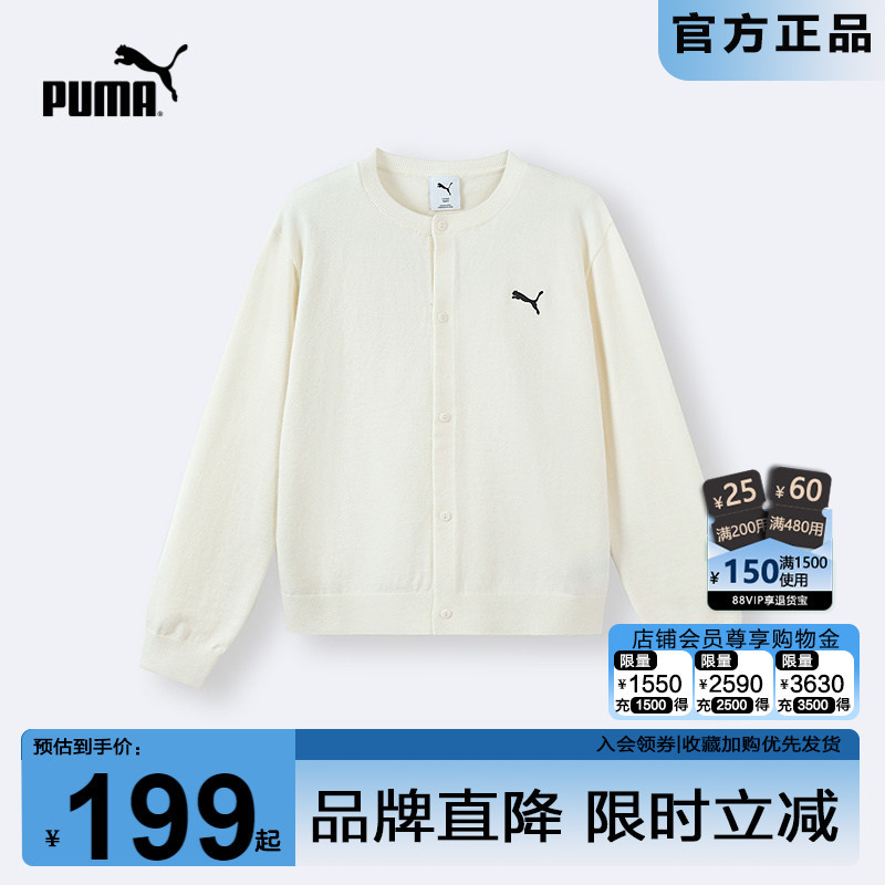Puma Boys and Girls Sweater Autumn and Winter New Style Warm and Comfortable Knit Cardigan Jacket for Older Children Puma Boys and Girls Sweater Autumn and Winter New Style Warm and Comfortable Knit Cardigan Jacket for Older Children