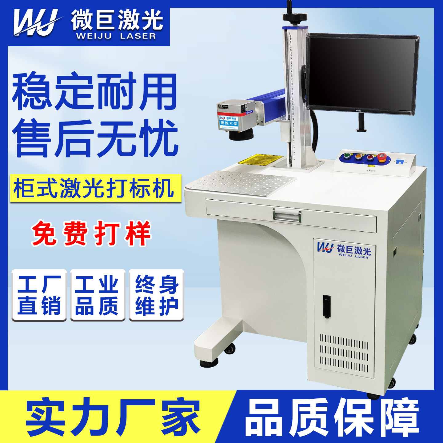 20w30W Fiber Laser Marking Machine Plastic Metal Name Plastic Laser Engraving Machine Small