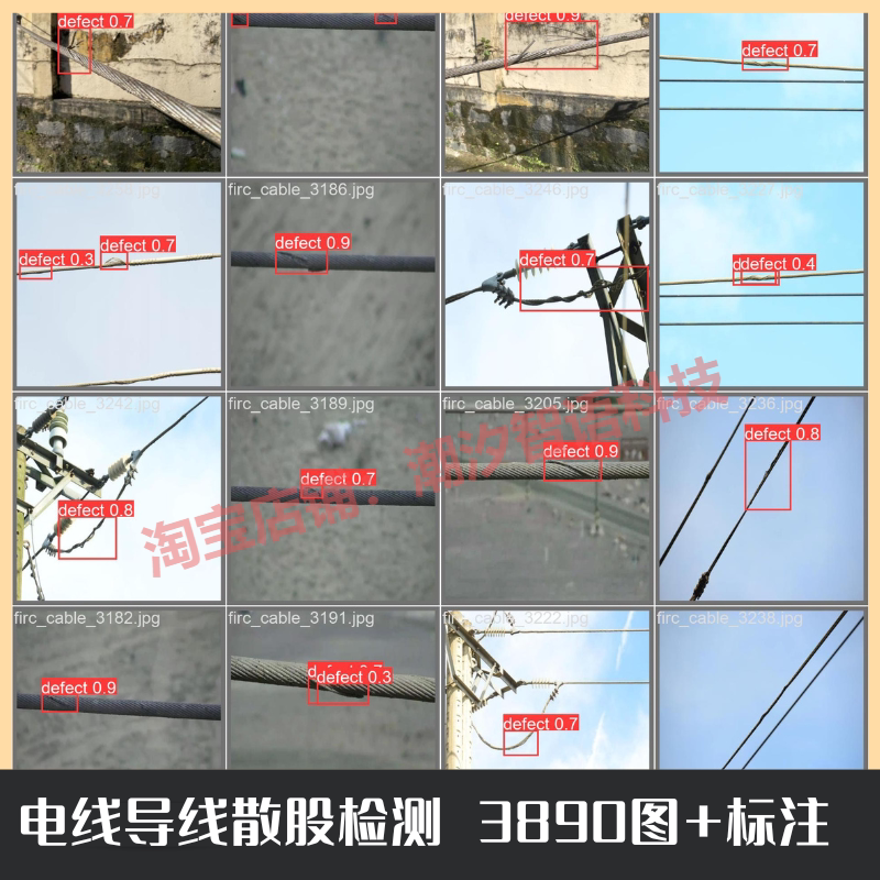 Power Grid Scene Power Line Conductor Strand Detection Data Set Yolo Power Line Conductor Strand Detection Onnx Power Grid Scene Power Line Conductor Strand Detection Data Set Yolo Power Line Conductor Strand Detection Onnx