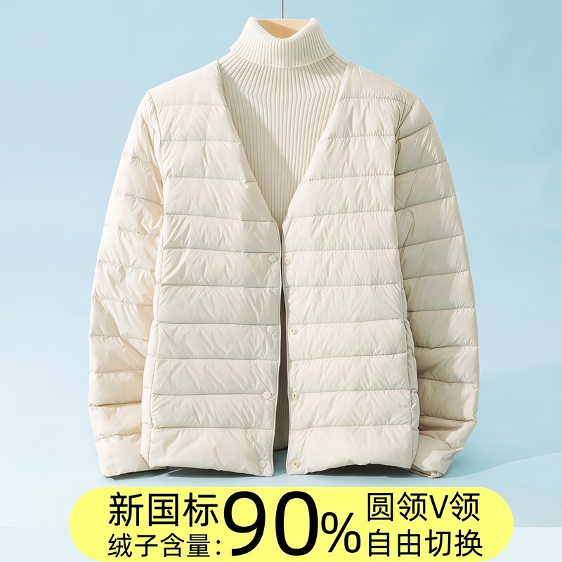 New Autumn and Winter down Jacket for Women, Lightweight down Jacket with Round Neck or V-Neck, Can Be Worn Inside or Outside, Close-Fitting and Warm, Short Style