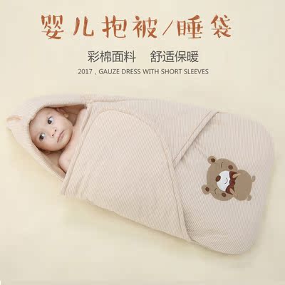 Newborn baby hug by autumn winter newborns hug by thickened Cuddle Blanket Colorful Cotton Baby Gcotton Sleeping Bag anti-kick quilt