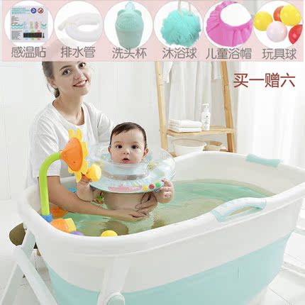 Baby Folding Bath Tub Toddler Bidet Large Size Children Bath Tub Newborn Supplies Newborn Bath Tub