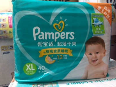Help Bag suitable ultra-thin dry baby paper urine pants with enlarged number XL40 sheet urine not wet special price