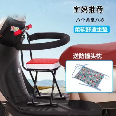 Electric bicycle bicycle children's front seat child baby baby safety seat battery car bicycle chair stool