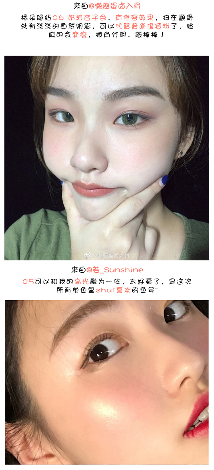 Judydoll làm mịn da cam mịn màng màu cam đơn sắc kéo dài bột đậu rouge sửa chữa trang điểm nude trắng tự nhiên - Blush / Cochineal phấn má hồng loại nào tốt