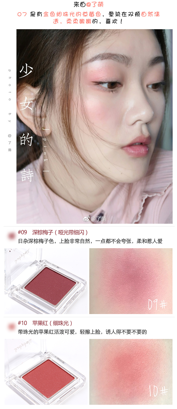Judydoll làm mịn da cam mịn màng màu cam đơn sắc kéo dài bột đậu rouge sửa chữa trang điểm nude trắng tự nhiên - Blush / Cochineal phấn má hồng loại nào tốt
